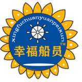 幸福船员