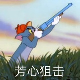 大力神