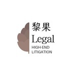 legal黎果