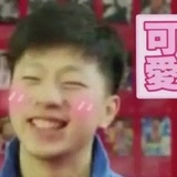 你的费啊