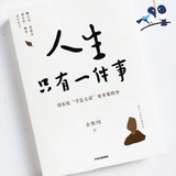 活着