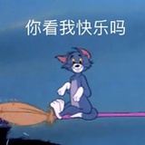 袅袅