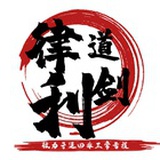 小永法援