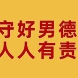 帕卡彭卡一塔