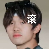 🍚