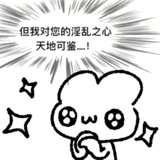 呃呃啊啊