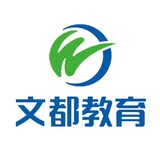 江苏文都考研