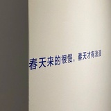 新羴