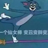 阿西阿西