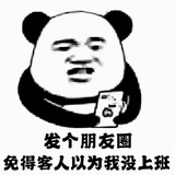 自强不息