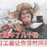 达拉崩吧