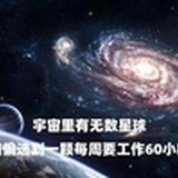 苗不可