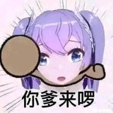 北土