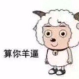啊哈？