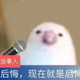 不甜的馒头
