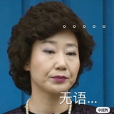 万事顺意