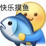 鱼羊