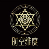 时空维度