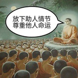 泡菜味好有趣