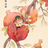语