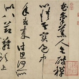 花气熏人