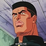 祖传江湖骗子