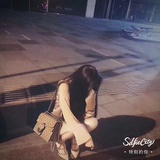 Aೄ༌  他有女友