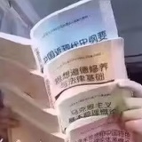 我想开了