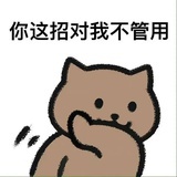 嗯