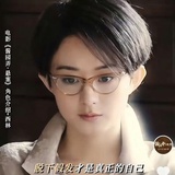 花西子