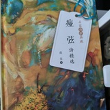 木宛清