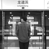 爱旅游的璐璐子