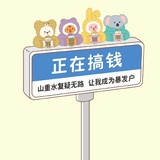成为富婆养闺蜜