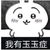白熊熊熊熊熊