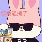 惠困困
