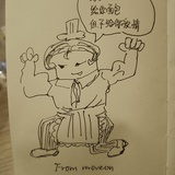 花生米