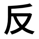 哦是这样啊