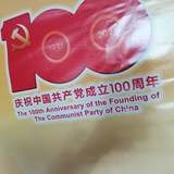 洲