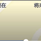 薄荷