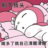 吃百家饭长大