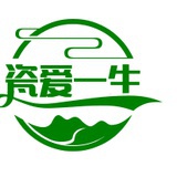 瓷爱一生