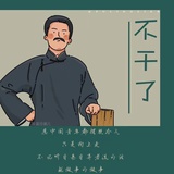 Chang
