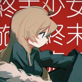 一平