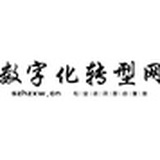 数字化转型网