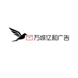万城亿和