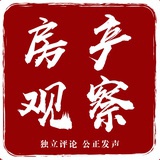盐城房产观察