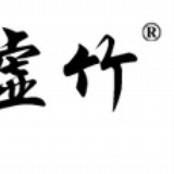 马博