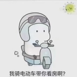望京租房