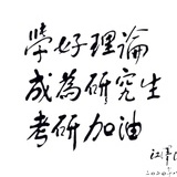 Choki.