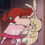 柠檬不吃冰